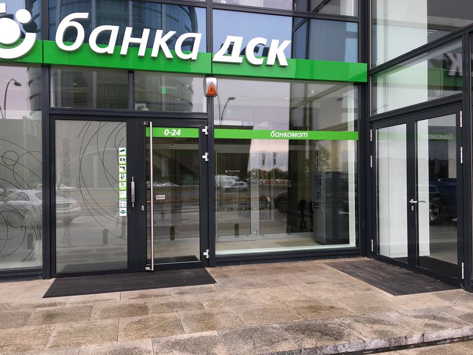 EBRD, Bulgaria's DSK Bank increase risk-sharing limit to 75 mln euro