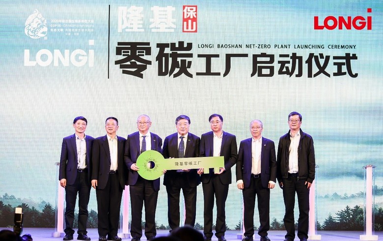Longi eyes carbon-neutral manufacturing base by 2023